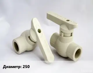 Кран ПВХ-поливинилхлорид D=250 мотылек